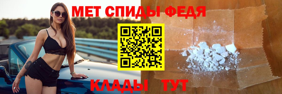 АМФ  Амфетамин 97%  Вход с VPN  Верхняя Пышма 