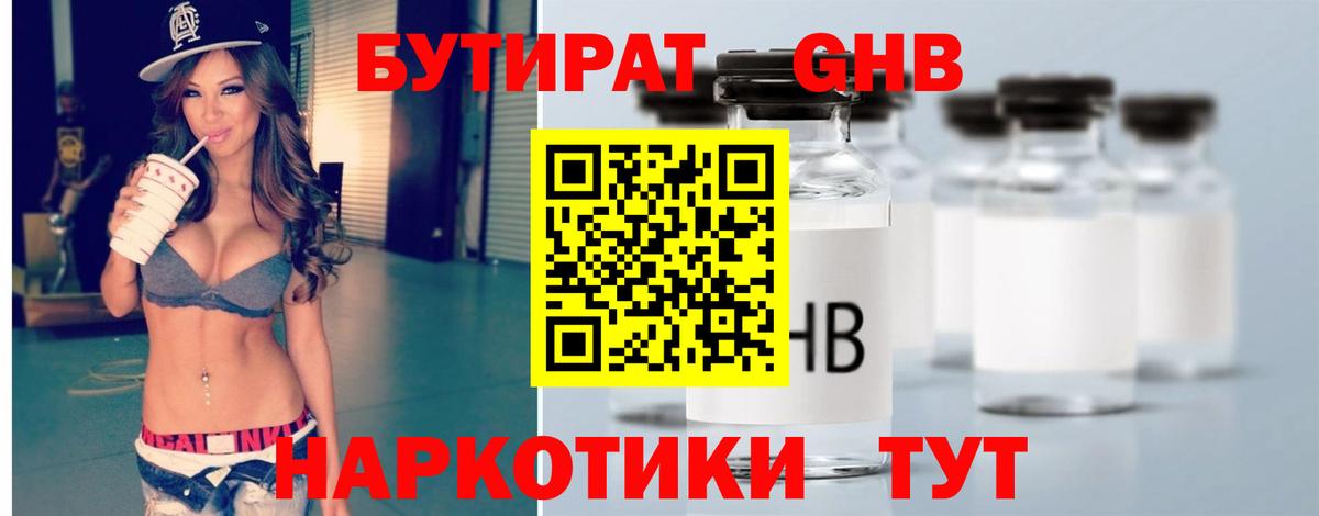 Меф кристаллы  ГАШИШ  Верхняя Пышма  Cocaine  Вход с VPN  МАРИХУАНА 