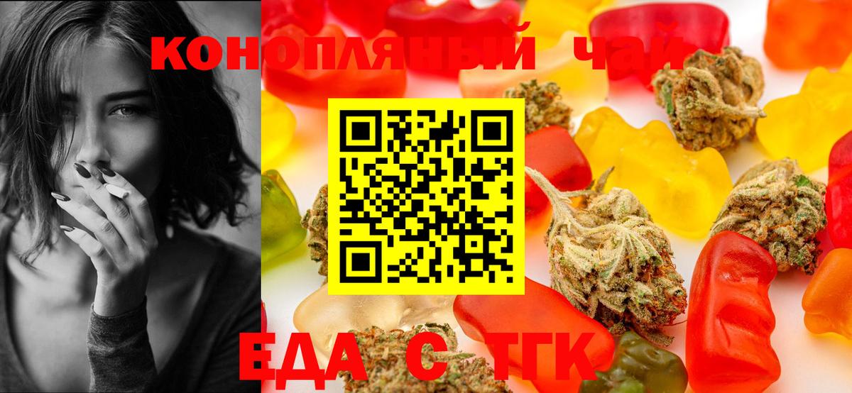 Верхняя Пышма  Еда ТГК конопля  Вход с VPN 