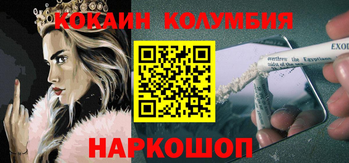 КОКАИН 98%  Кокаин Боливия  Вход с VPN  Верхняя Пышма 