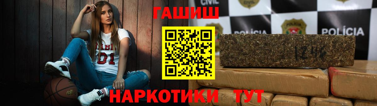 ГАШИШ Изолятор  ГАШ гарик  Вход с VPN  продажа наркотиков  Верхняя Пышма 