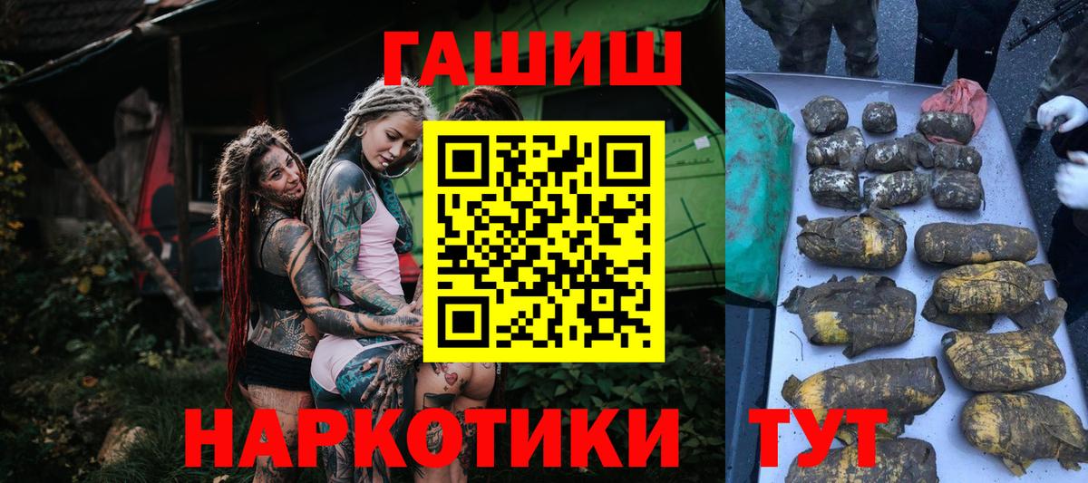 ГАШИШ убойный Верхняя Пышма