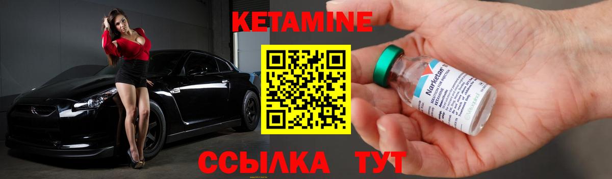 МЕГА маркетплейс  Вход с VPN  Верхняя Пышма  Кетамин ketamine 