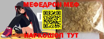 таблы Кинель