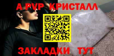 COCAINE Кимры