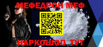 COCAINE Кингисепп