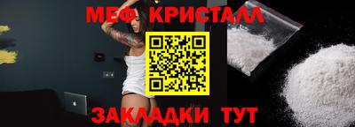 COCAINE Кимры