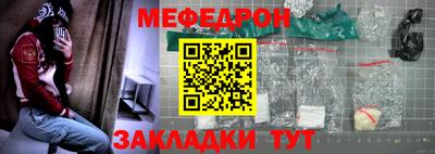 таблы Кинель