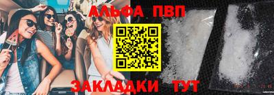 COCAINE Кимры