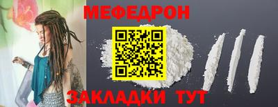 таблы Кинель