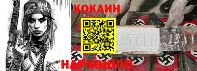 COCAINE Кингисепп