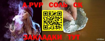 таблы Кинель