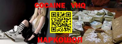 COCAINE Кимры