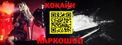 COCAINE Кингисепп