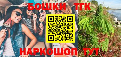 таблы Кинель