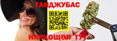 таблы Кинель