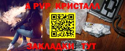 таблы Кинель