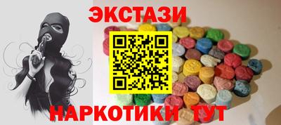 таблы Кинель