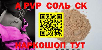 COCAINE Кимры