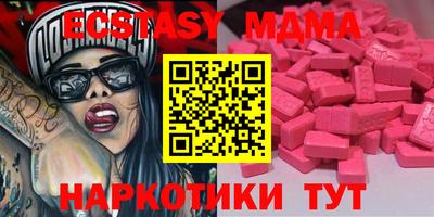 COCAINE Кингисепп