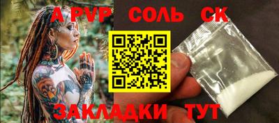 COCAINE Кимры