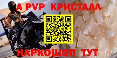 таблы Кинель
