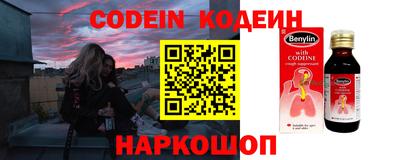 таблы Кинель