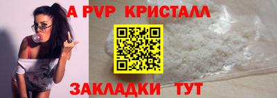 COCAINE Кимры