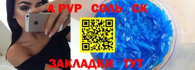 таблы Кинель