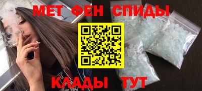 таблы Кинель