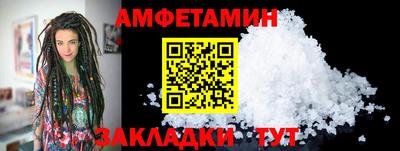 COCAINE Кингисепп