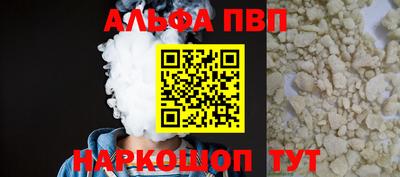 COCAINE Кимры
