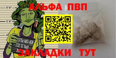 COCAINE Кимры
