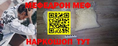 таблы Кинель