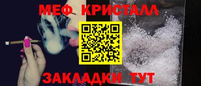таблы Кинель