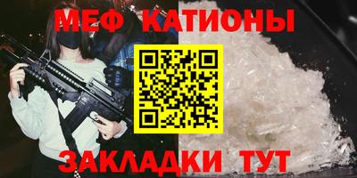COCAINE Кингисепп