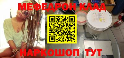 COCAINE Кингисепп