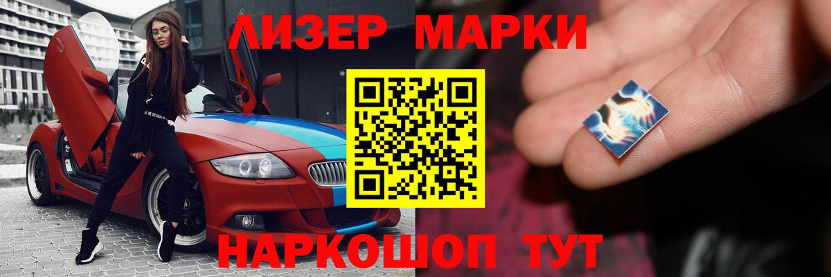 Лсд 25 экстази ecstasy  LSD-25 экстази  Верхняя Пышма  Вход с VPN 