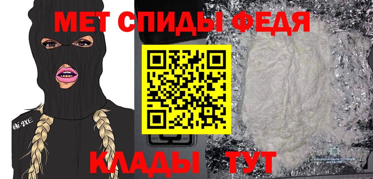 МЕТАМФЕТАМИН витя Верхняя Пышма