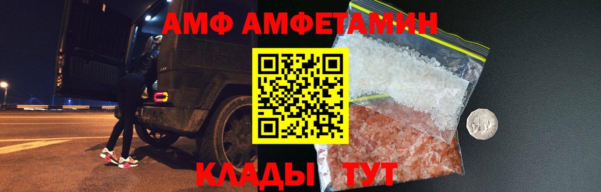 Верхняя Пышма  Метамфетамин кристалл  Метамфетамин кристалл  Вход с VPN 