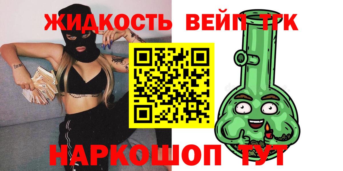 ТГК вейп с тгк  Дистиллят ТГК Wax  Верхняя Пышма  Вход с VPN 