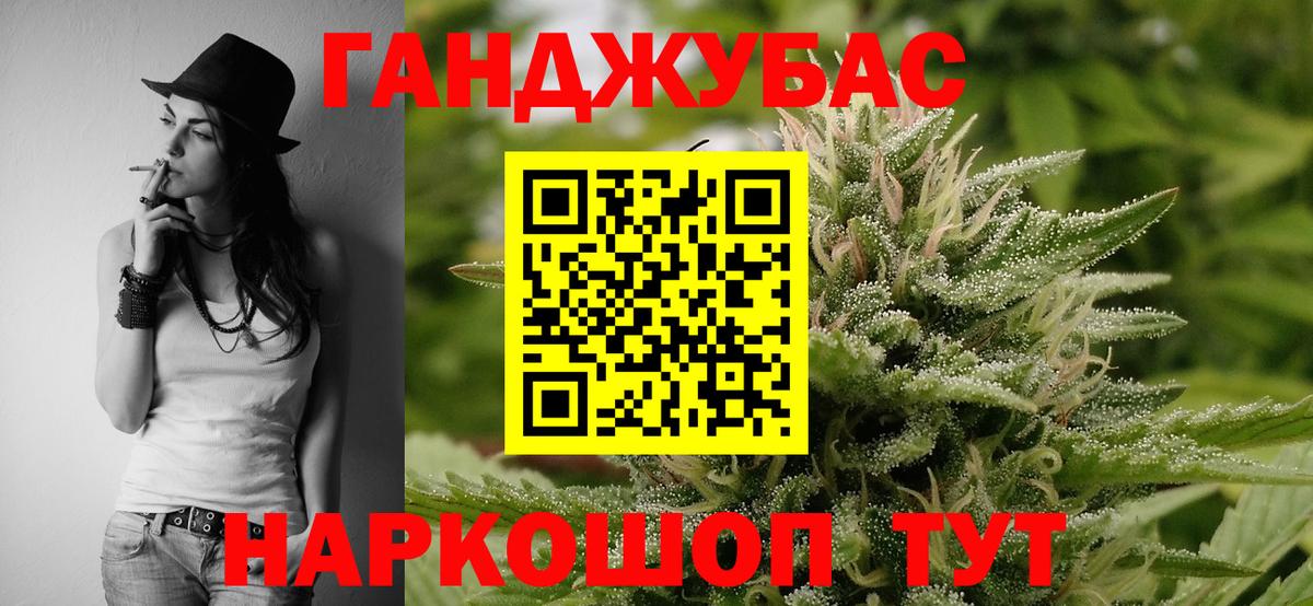 Бошки Шишки конопля Верхняя Пышма